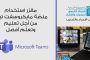 اختتام المرحلة الخامسة من رالي داكار