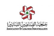 جمعية الصناعيين: القطاع تحت ضغط مزدوج