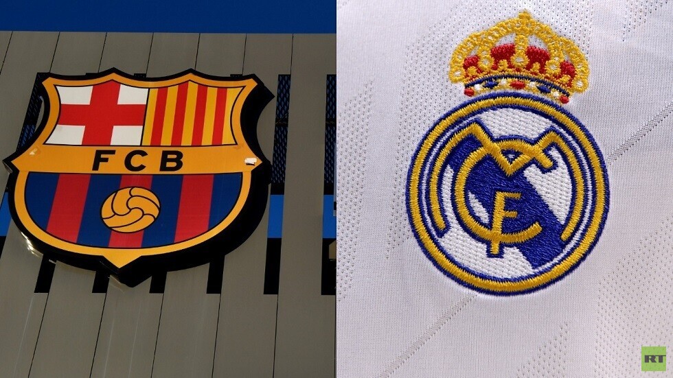 الإعلان عن موعد مباراة ريال مدريد وبرشلونة