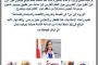 البزري: البنك الدولي ليس بوارد وقف تمويل اللقاح للبنان