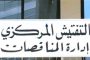 البنزين تخطى الـ30 الفاً للصفيحة: نحو ارتفاع إضافي في الأسعار