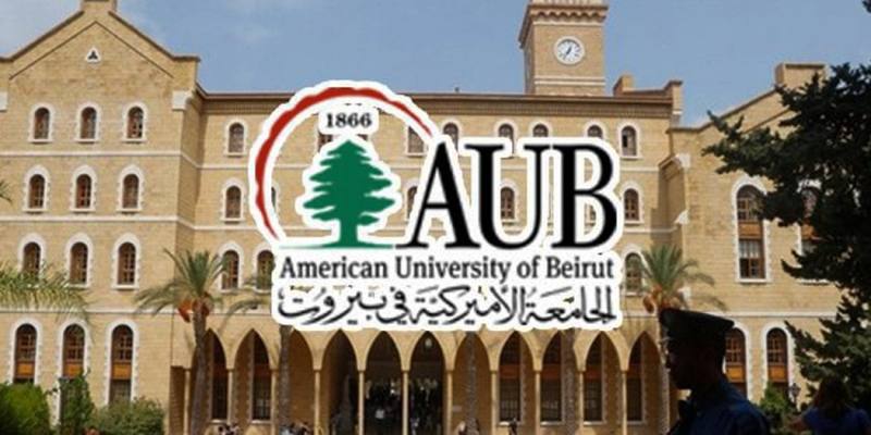 AUB وقعت اتفاقية مع بلدية بافوس لافتتاح حرم جامعي في قبرص
