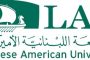 تراجع البطالة في مصر في الربع الأخير من 2020