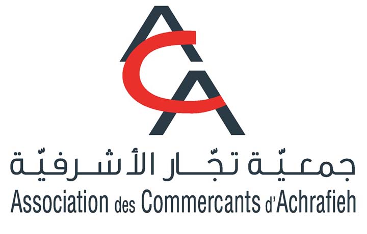 تجار الأشرفية و