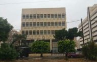 مصرف لبنان في طرابلس سيفتح ابوابه غدا لصرف مستحقات البلديات المالية