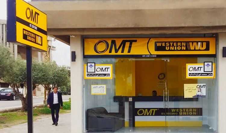 OMT: خدمة تصريف الدولار بدءاً من اليوم