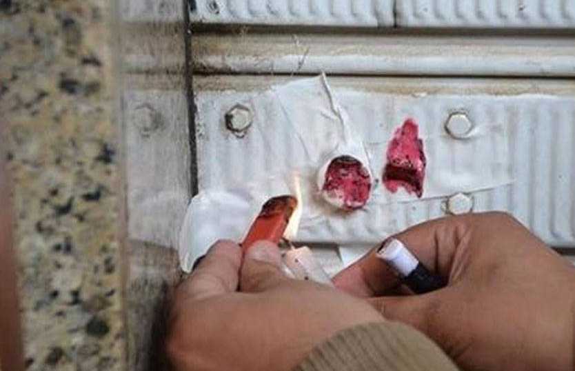 ختم مستودعات تُكدّس المواد المدعومة
