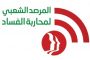 ريال مدريد ينجو من خساره امام ضيفه إلتشي بثنائية متأخرة من بنزيمة