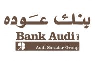 عملية دمج لصالح «عودة»