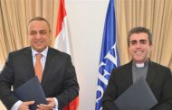 تفاهم بين إتحاد المصارف العربية و
