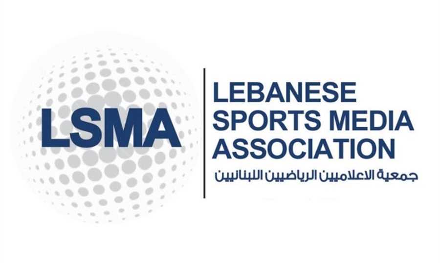 جمعية الإعلاميين الرياضيين اللبنانيين تبدأ حملة تقديم لقاح سبوتنيك الاثنين