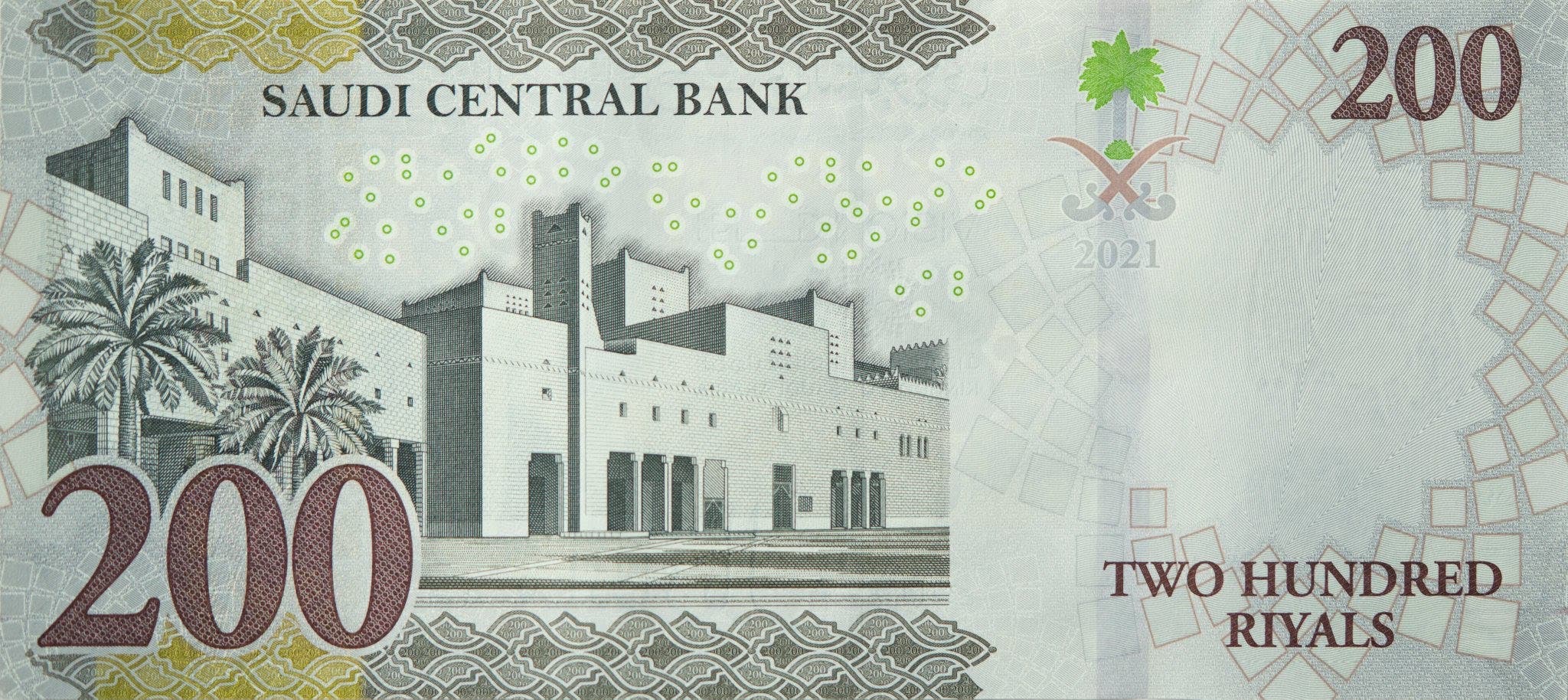 السعودية تطرح عملة ورقية جديدة من فئة الـ 200 ريال
