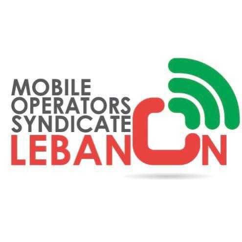 نقابة موظفي الخليوي: الأسبوع المقبل حاسم لتوقيع العقد الجماعي