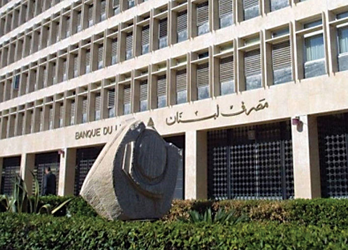 التعميم ١٦١ إلى زمن غير محدّد