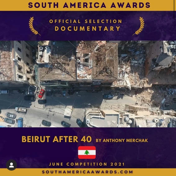ترشيح فيلم بيروت بعد ال 40 لمهرجاني البرازيل الدولي وجنوب اميركا