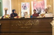توقيع كتاب صفحة من قلبي في مركز رشيد كرامي في طرابلس