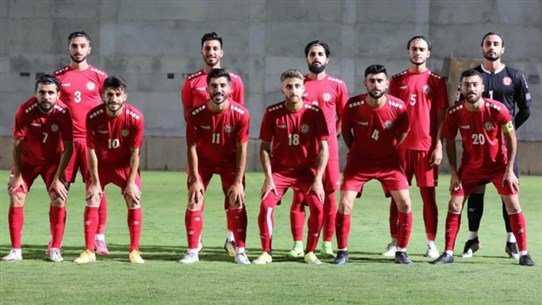 منتخب لبنان الى الدوحة للقاء العراق في تصفيات مونديال قطر