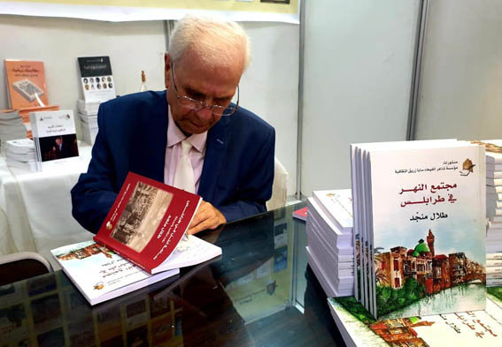 معرض الكتاب في طرابلس في يومه الثاني:استقبالات وتوقيع كتب