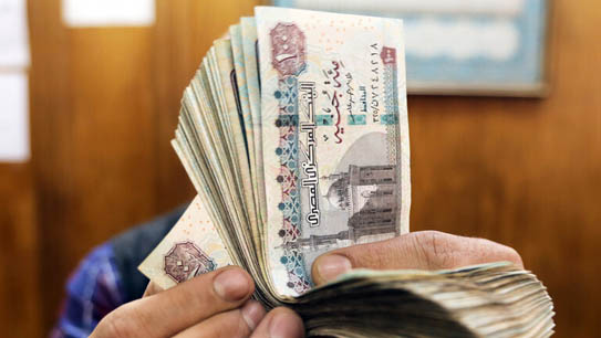 كيف سيكون مسار الاقتصاد المصري في العامين المقبلين؟