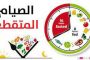 قطاع تأجير السيارات من ٩٥ الى ما دون ١٠٪