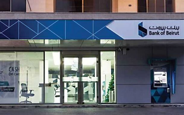 بنك بيروت يطلق من طرابلس منظومة تكنولوجية مصرفية لمواكبة التحول الرقمي