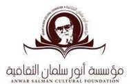الترشيحات إلى جائزة أنور سلمان للابداع لدورة 2021 تنتهي في 30 ايلول