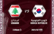 خسارة لبنان أمام مضيفته كوريا الجنوبية في تصفيات مونديال قطر