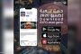 رونالدو يقود مان يونايتد لفوز ثمين على فياريال