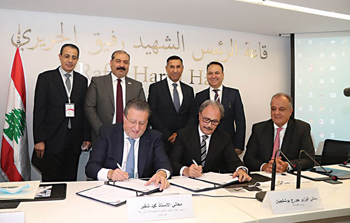 غرفة بيروت تحتضن مؤتمراً لبنانياً - عراقياً: مذكّرة لزيادة التبادل التجاري وأرقام الاستثمار