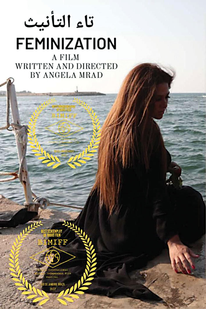 أنجيلا مراد تحصد جائزة سينمائية في البرازيل