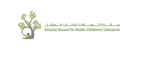 16 كتابا تتنافس على جائزة اتصالات لكتاب الطفل في الإمارات