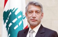 فياض​: نعول على تمديد الإتفاقية بين لبنان والعراق