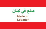يوم الصناعة الوطنية
