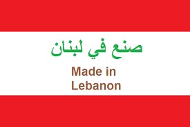 يوم الصناعة الوطنية