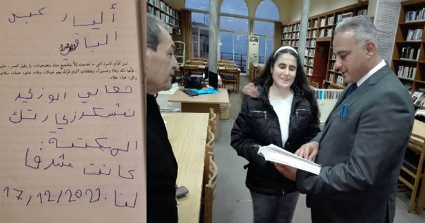 وزير الثقافة تفقد مكتبة بعقلين