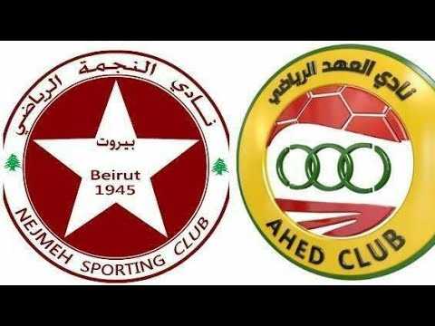 النجمة اخرج العهد من كأس لبنان بضربات الترجيح
