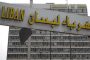 بايرن ميونخ يحسم لقب بطل الخريف في 