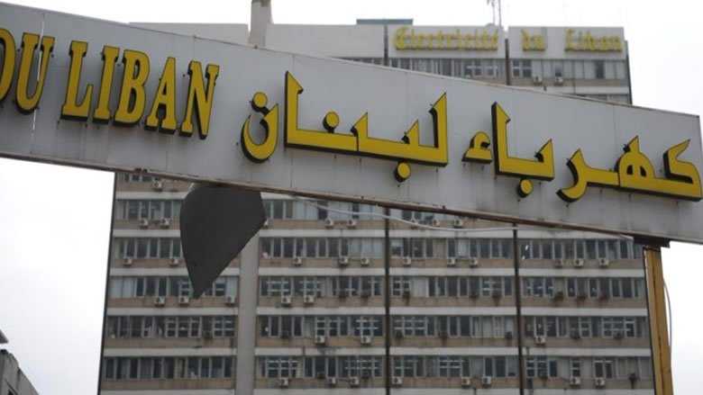 نقابة عمال 