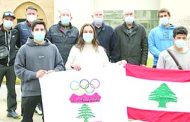 اللجنة الأولمبية أعلنت عن البعثة اللبنانية إلى الألعاب الأولمبية الشتوية (بيجينغ – 2022)