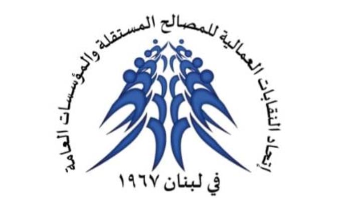 «المصالح المستقلة»: التغاضي عن مطالبنا سيضطرنا لاتخاذ خطوات تصعيدية
