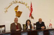 النادي الثقافي العربي أعلن برنامج معرض بيروت العربي الدولي للكتاب بدورته ال 63