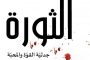 الطقس يعود الى استقراره مع ارتفاع تدريجي بدرجات الحرارة