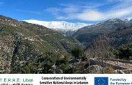 جمعية الأرض - لبنان تعلن مشروع الحفاظ على المناطق الحساسة بيئيا