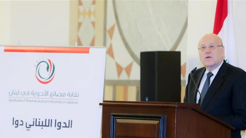 ميقاتي يرعى إطلاق المرحلة الثانية من ترشيد دعم الصناعة الدوائية المحلية