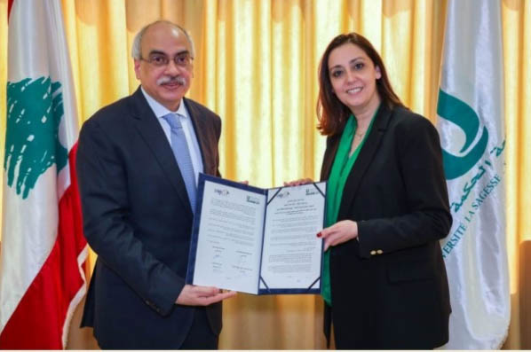 مذكرة تعاون بين 