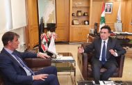 بعثة صندوق النقد تلتقي كنعان وحمية