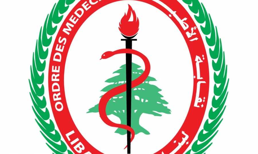 نقابة الأطباء تستوضح المسائل الضريبية في الموازنة