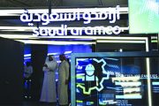 أرامكو تقترب من بيع حصة في مشروع الجافورة مقابل 10 مليارات دولار