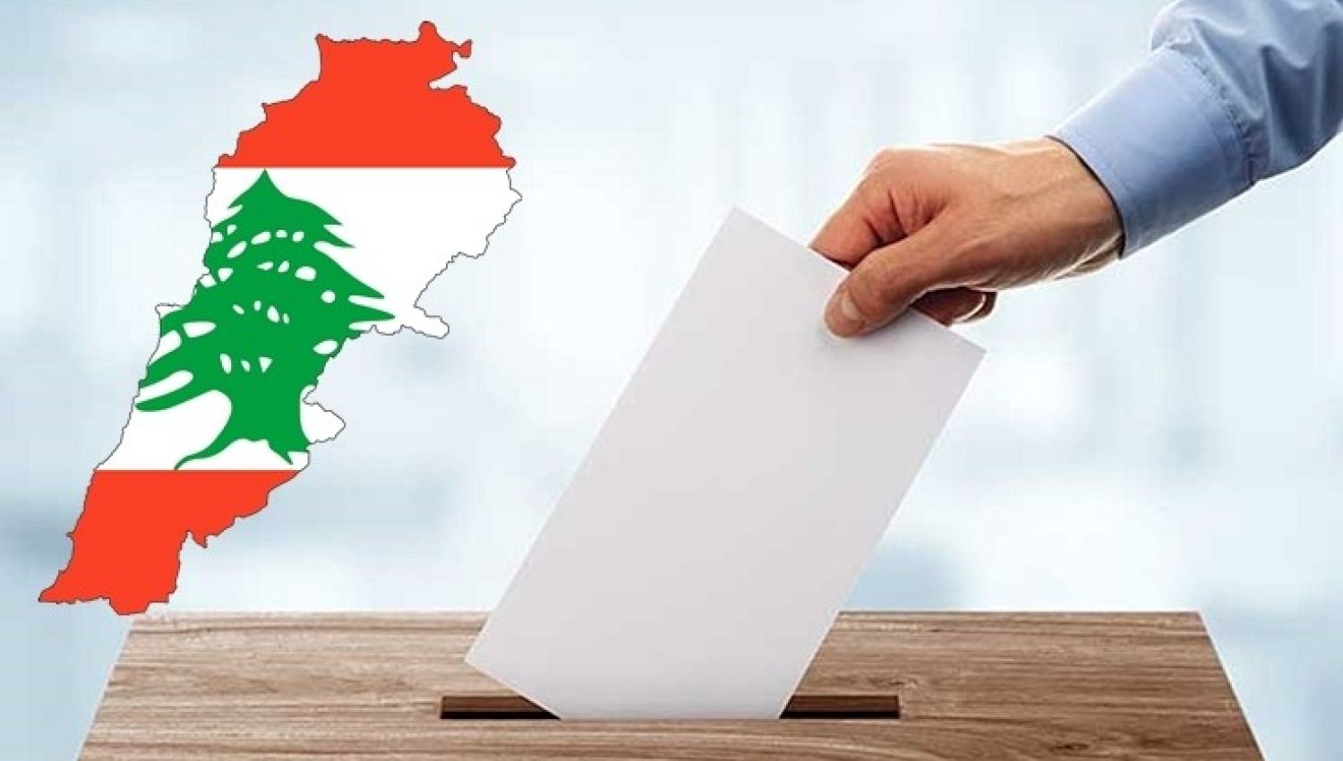 إرجاء الانتخابات البلدية سنةً ثانية احتمال راجح