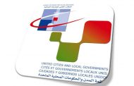 وفد من البلديات يزور مرسيليا لعرض برنامج وطني للتدريب